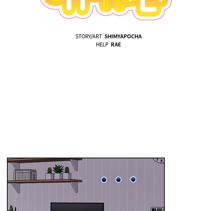 Pheromone Sherbet♥ Chapter 44 image 10