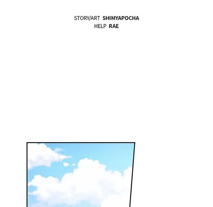 Pheromone Sherbet♥ Chapter 6 image 20
