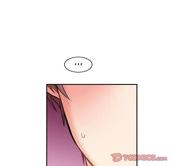 Pheromone Sherbet♥ Chapter 6 image 41