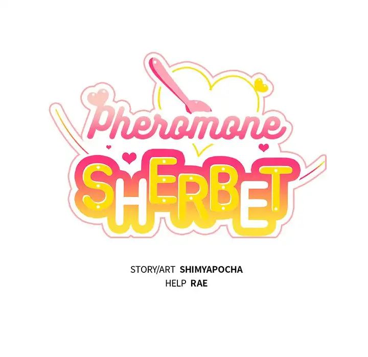 Pheromone Sherbet♥ Chapter 7 image 11