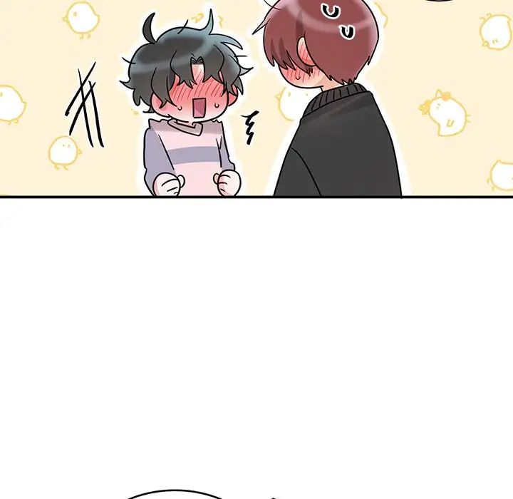 Pheromone Sherbet♥ Chapter 7 image 23