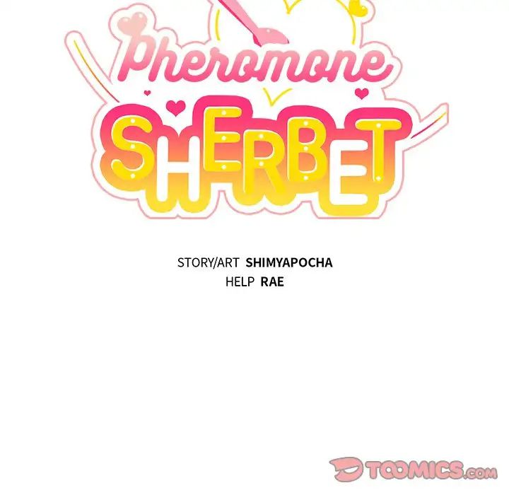 Pheromone Sherbet♥ Chapter 8 image 21