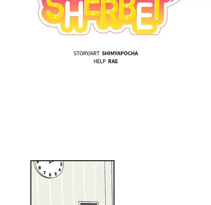 Pheromone Sherbet♥ Chapter 9 image 14