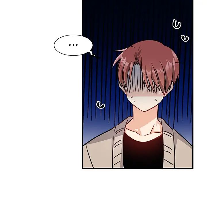 Pheromone Sherbet♥ Chapter 9 image 17