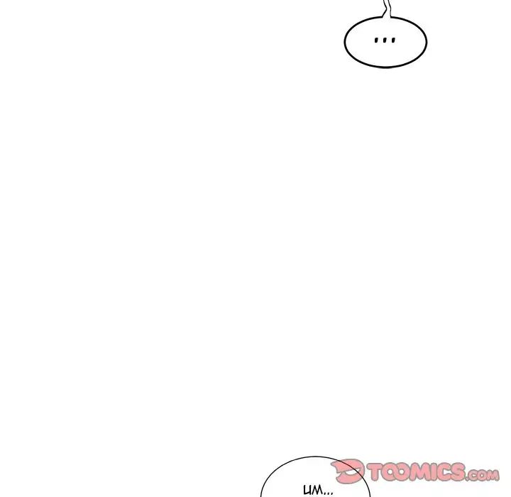 Pheromone Sherbet♥ Chapter 9 image 19
