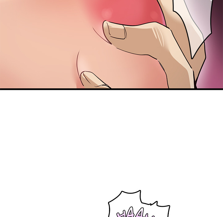 My Other Girlfriend Chapter 1 image 193
