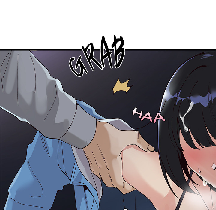 My Other Girlfriend Chapter 1 image 242