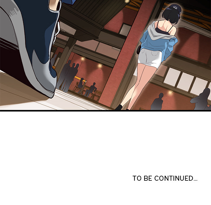 My Other Girlfriend Chapter 1 image 302