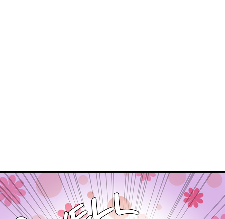 My Other Girlfriend Chapter 1 image 79