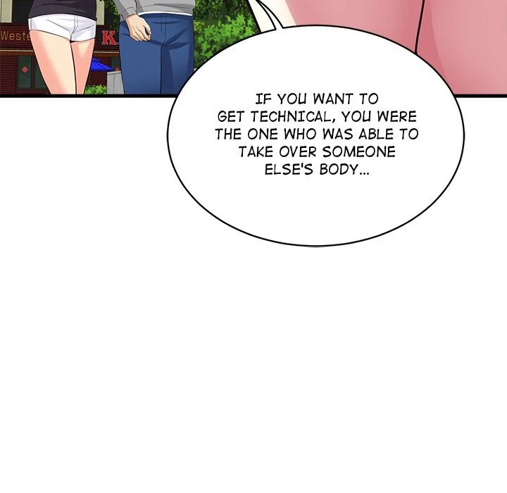 My Other Girlfriend Chapter 12 image 221