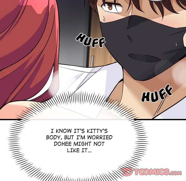 My Other Girlfriend Chapter 12 image 49
