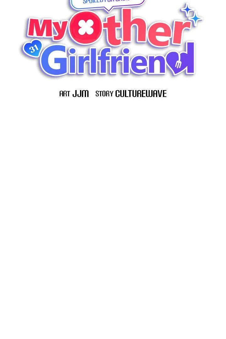 My Other Girlfriend Chapter 17 image 12
