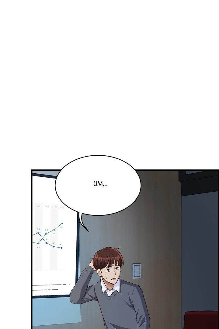 My Other Girlfriend Chapter 18 image 42