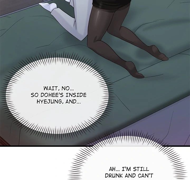 My Other Girlfriend Chapter 19 image 122