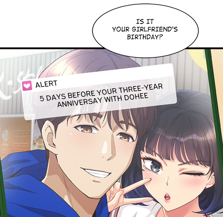 My Other Girlfriend Chapter 2 image 131