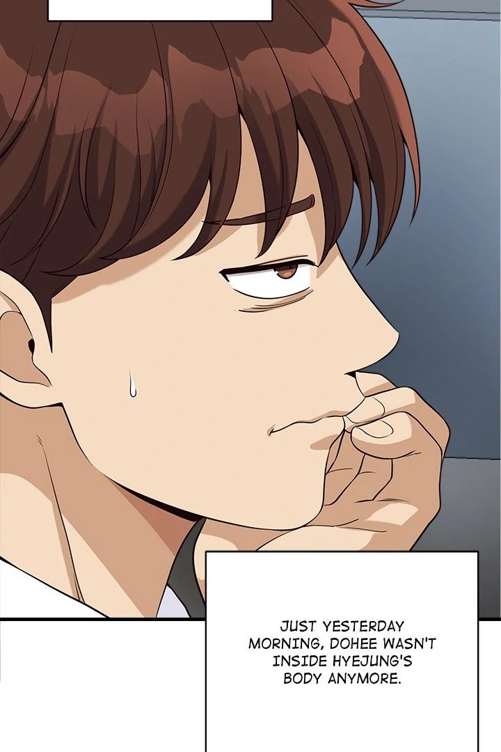 My Other Girlfriend Chapter 20 image 104