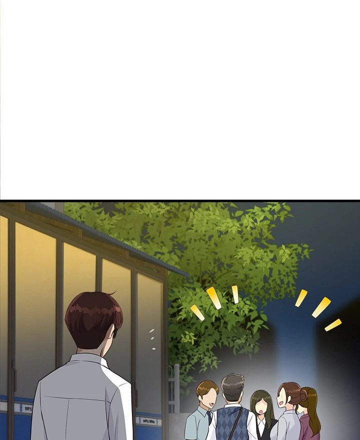 My Other Girlfriend Chapter 22 image 63