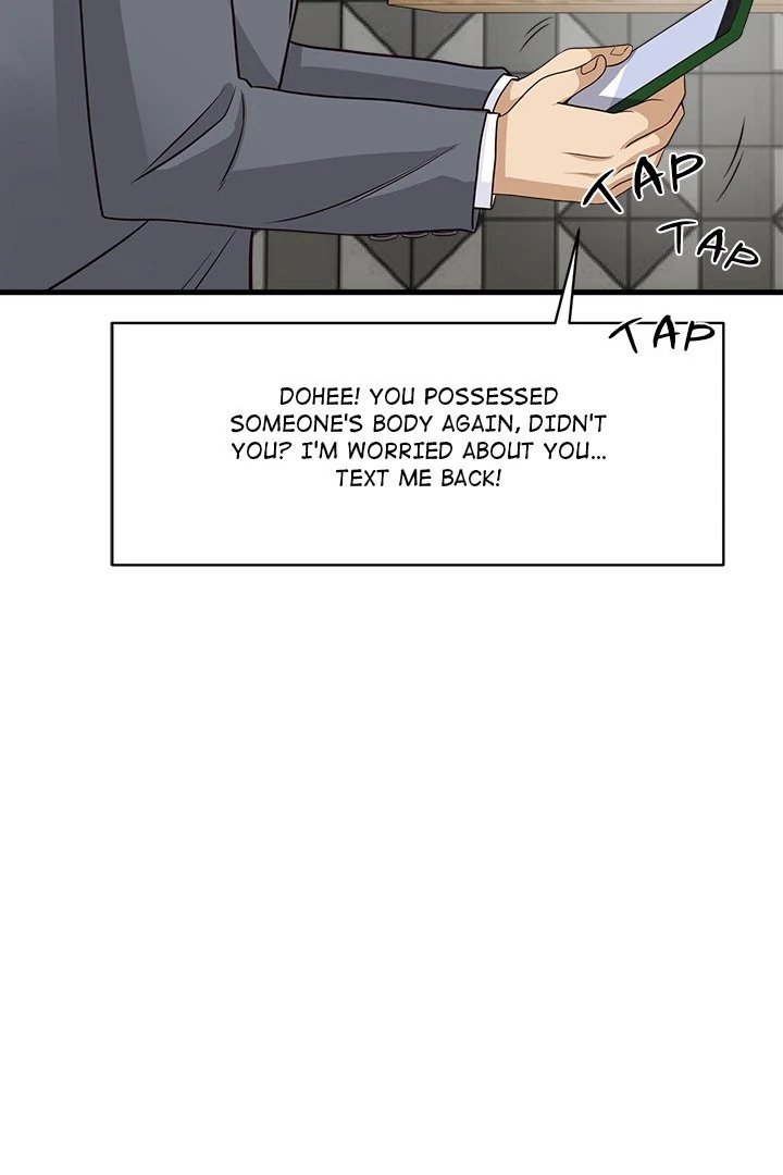 My Other Girlfriend Chapter 24 image 102