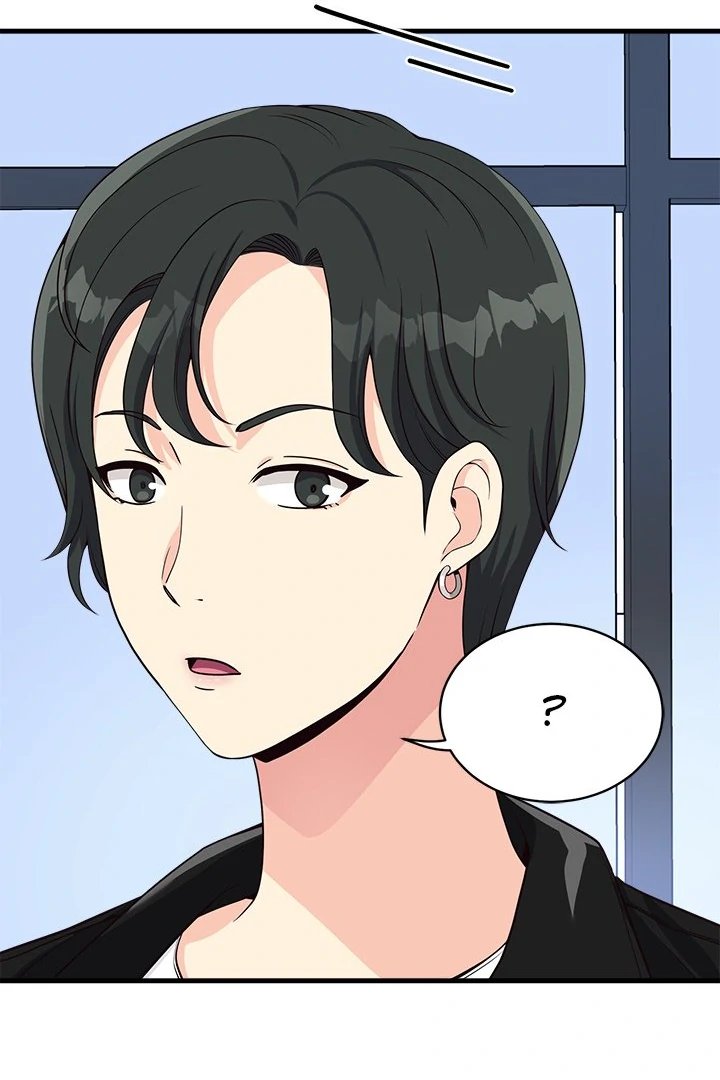My Other Girlfriend Chapter 24 image 109