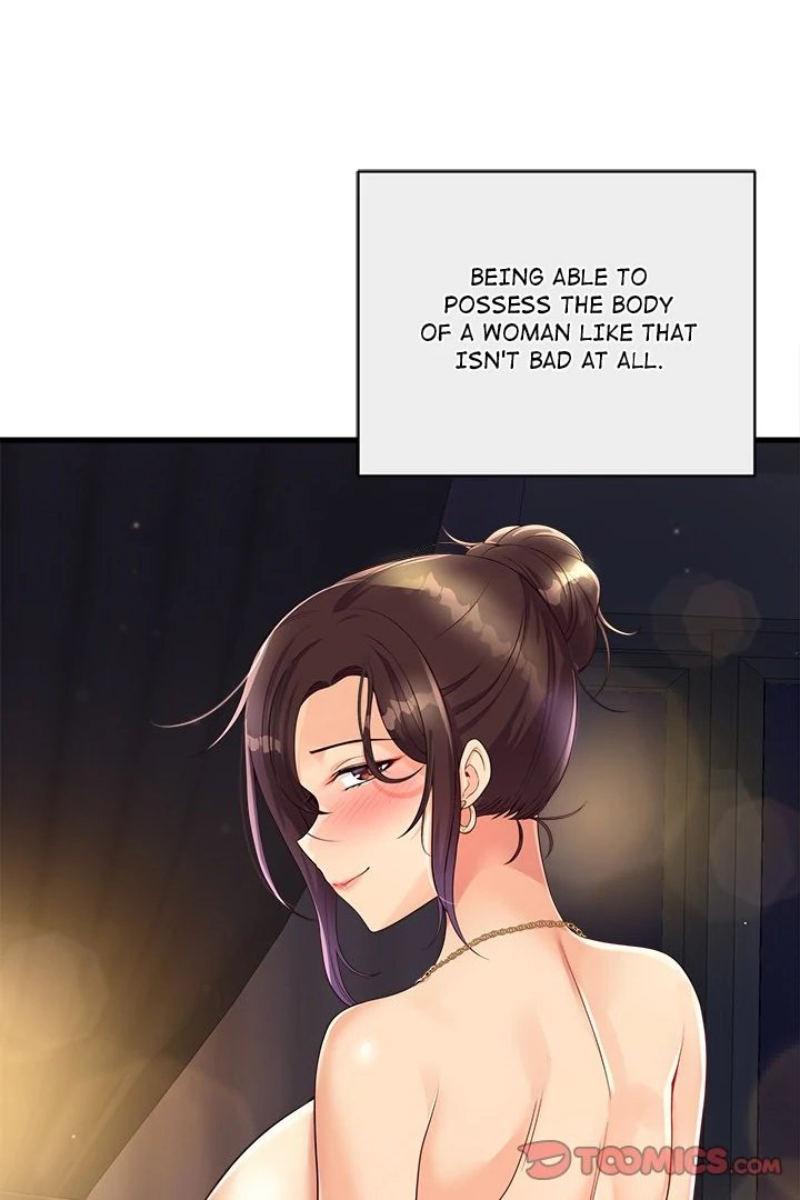 My Other Girlfriend Chapter 24 image 18