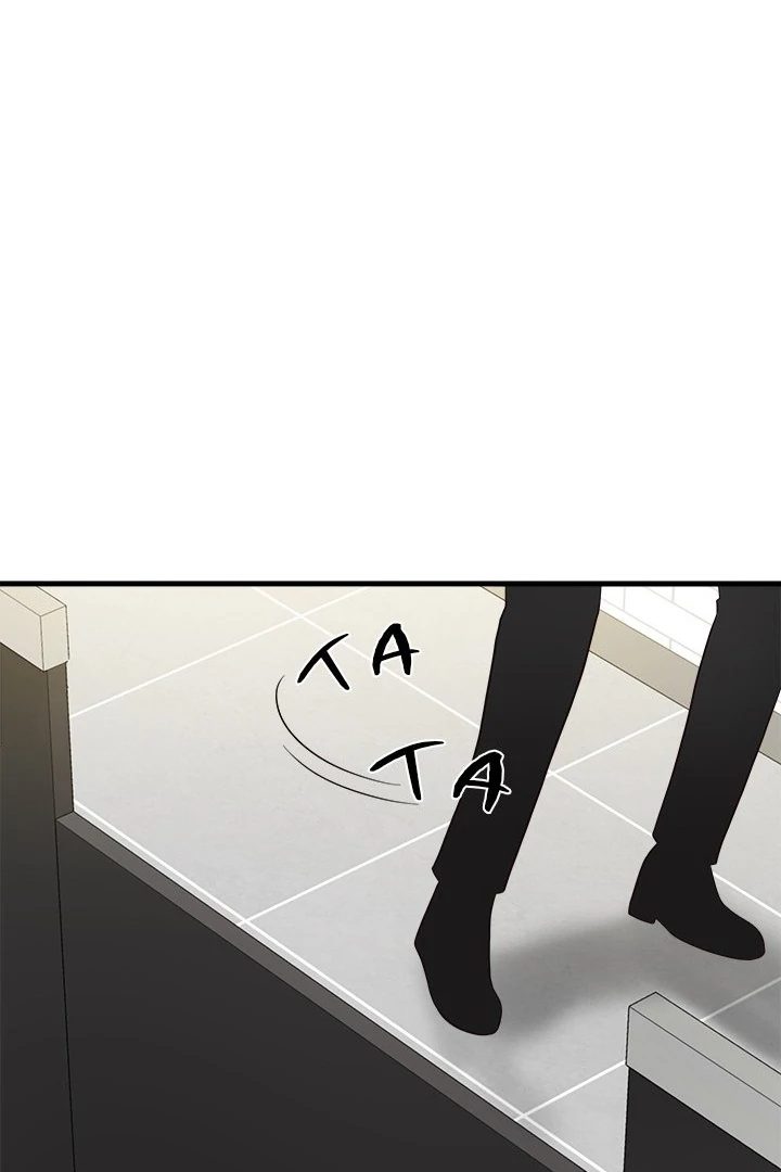 My Other Girlfriend Chapter 25 image 44