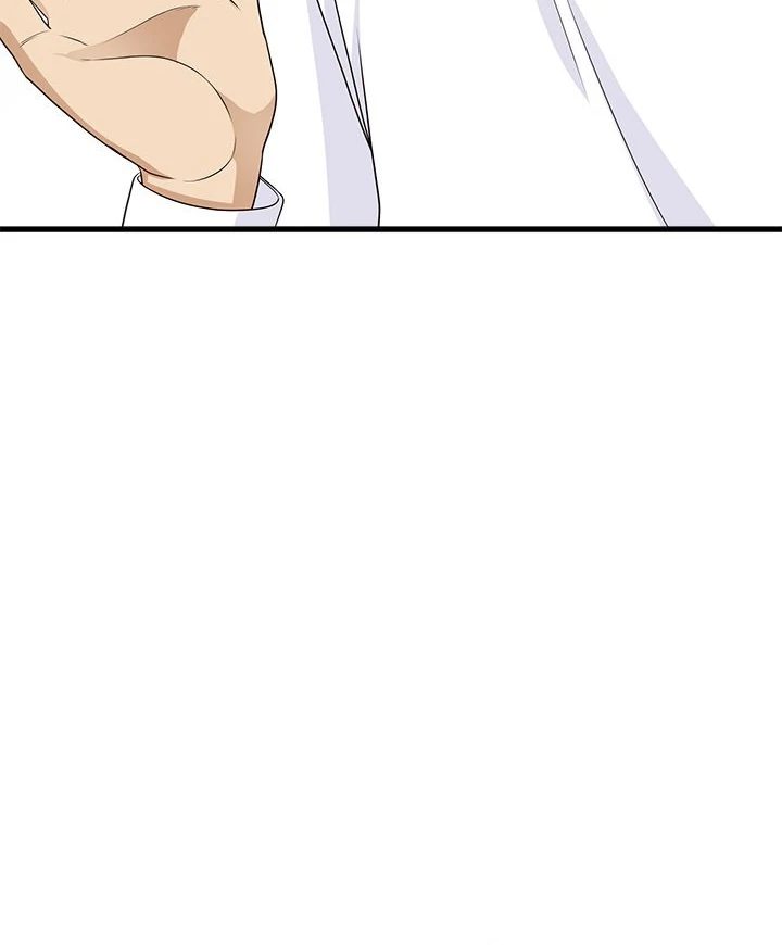My Other Girlfriend Chapter 28 image 125