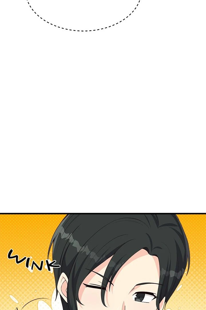 My Other Girlfriend Chapter 30 image 47