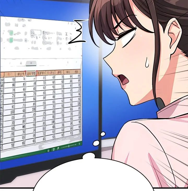 My Other Girlfriend Chapter 38 image 40