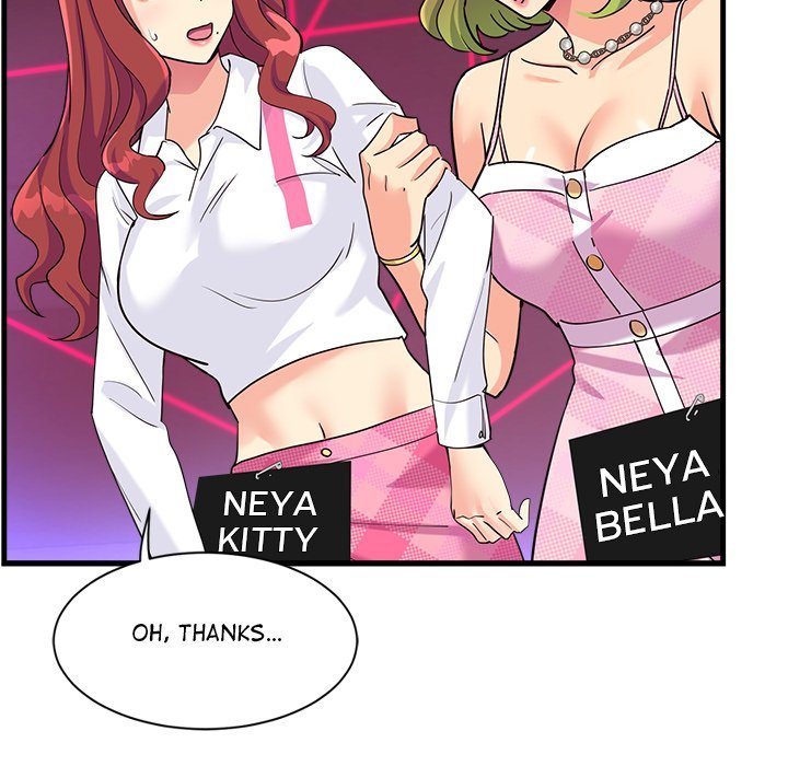 My Other Girlfriend Chapter 7 image 157