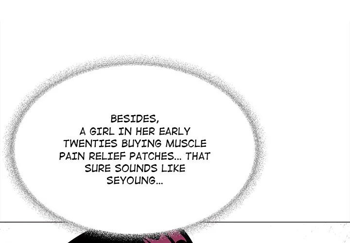 Stop Smoking Chapter 20 image 1