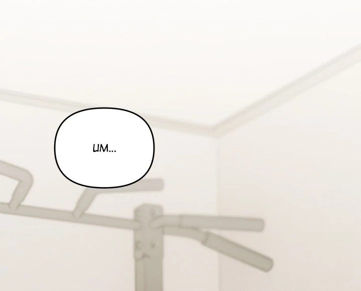 Stop Smoking Chapter 27 image 36