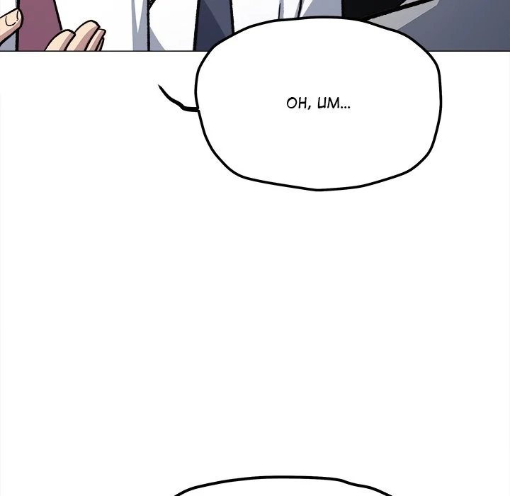 Stop Smoking Chapter 52 image 174
