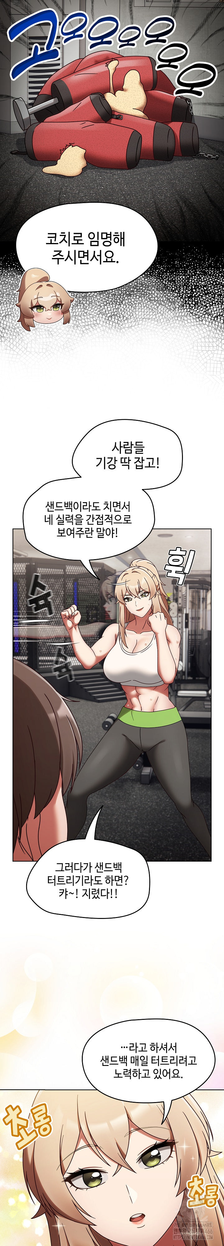 Ground and Pound Raw Chapter 1 image 11