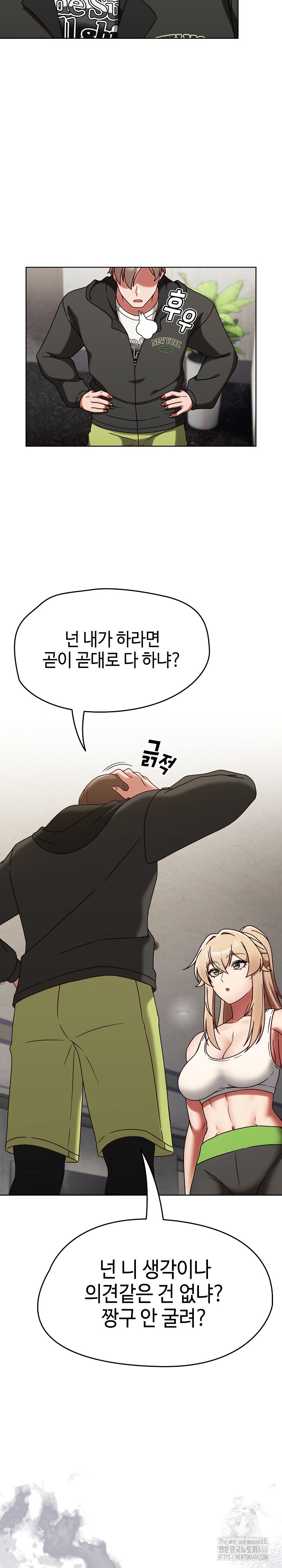 Ground and Pound Raw Chapter 1 image 25