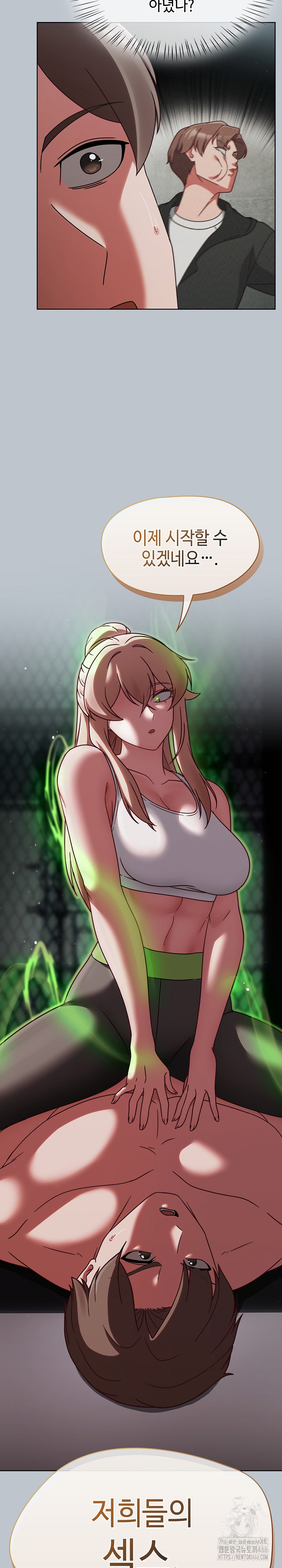 Ground and Pound Raw Chapter 1 image 49