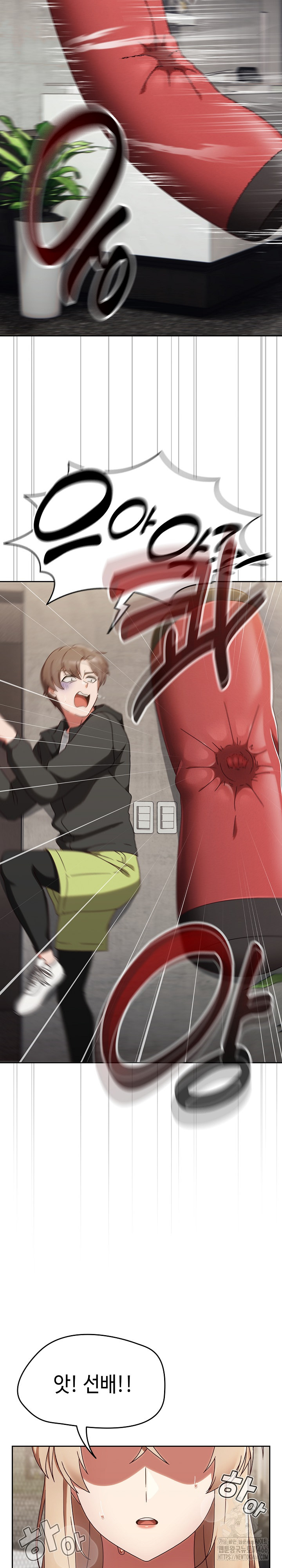 Ground and Pound Raw Chapter 1 image 7