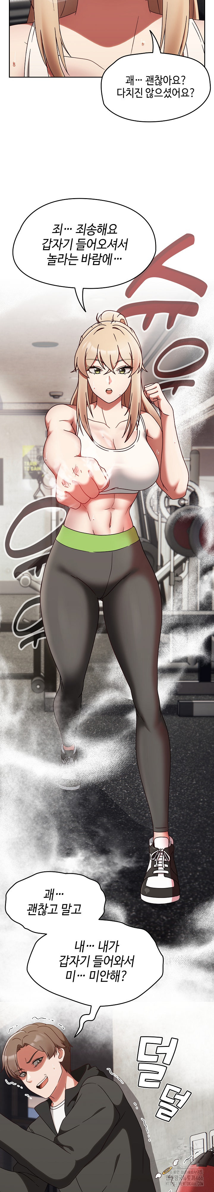 Ground and Pound Raw Chapter 1 image 8