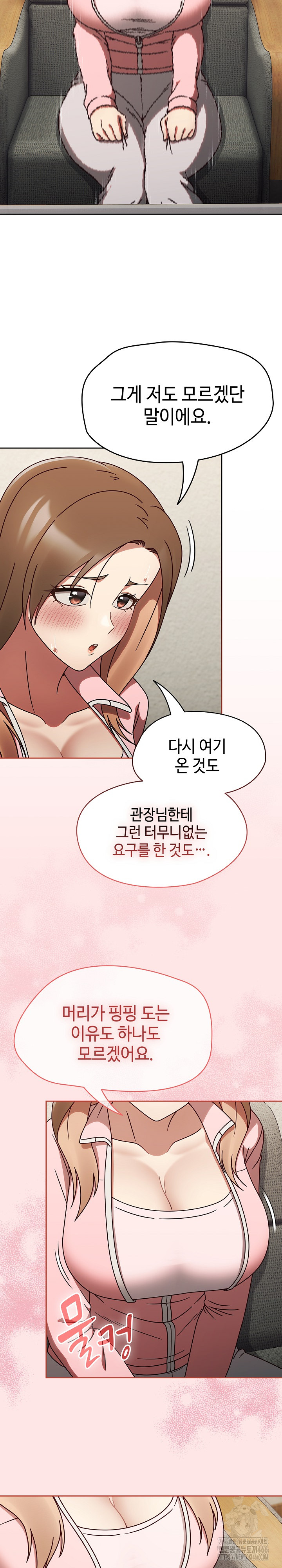 Ground and Pound Raw Chapter 10 image 9