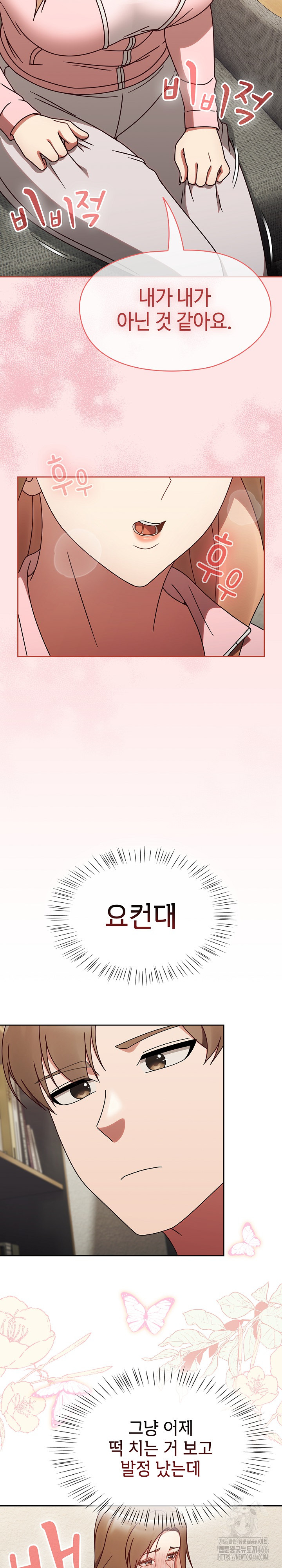 Ground and Pound Raw Chapter 10 image 10