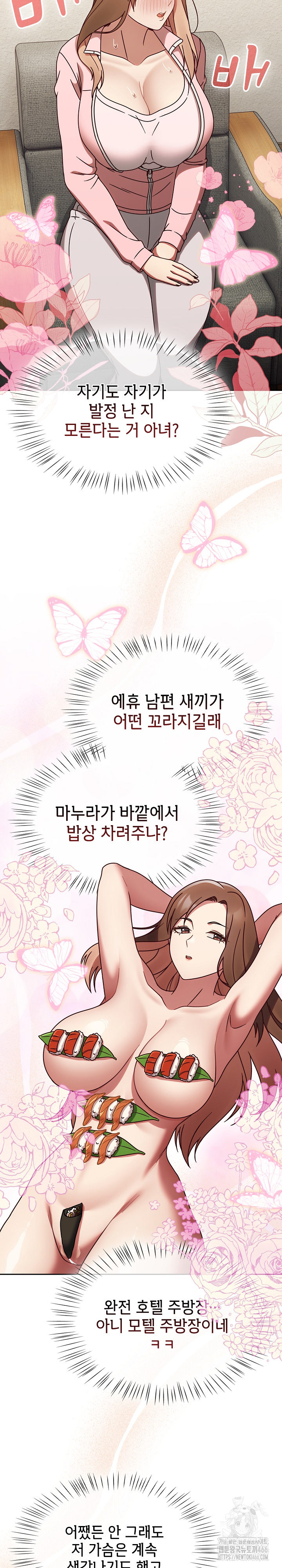 Ground and Pound Raw Chapter 10 image 11