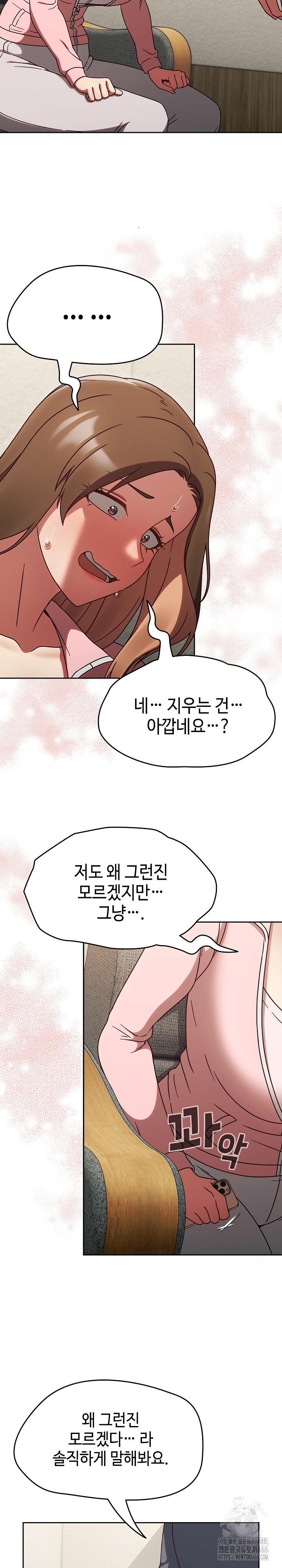 Ground and Pound Raw Chapter 10 image 15