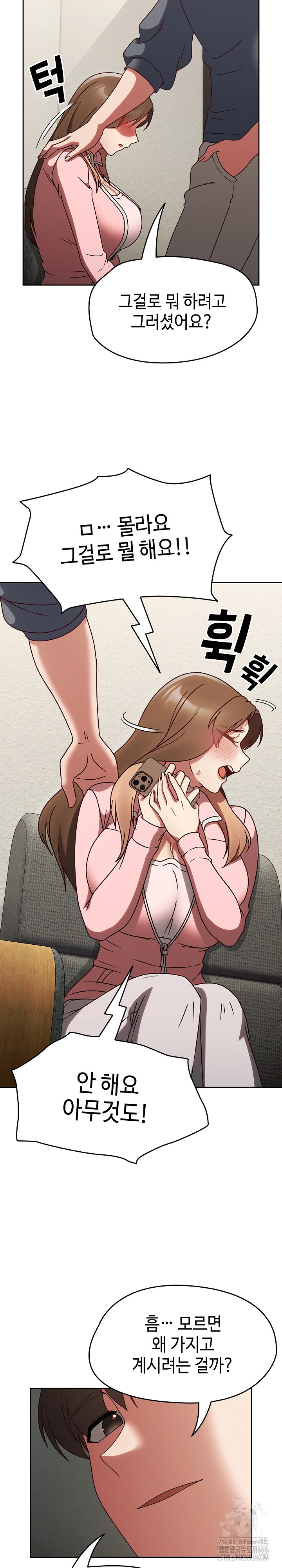 Ground and Pound Raw Chapter 10 image 16