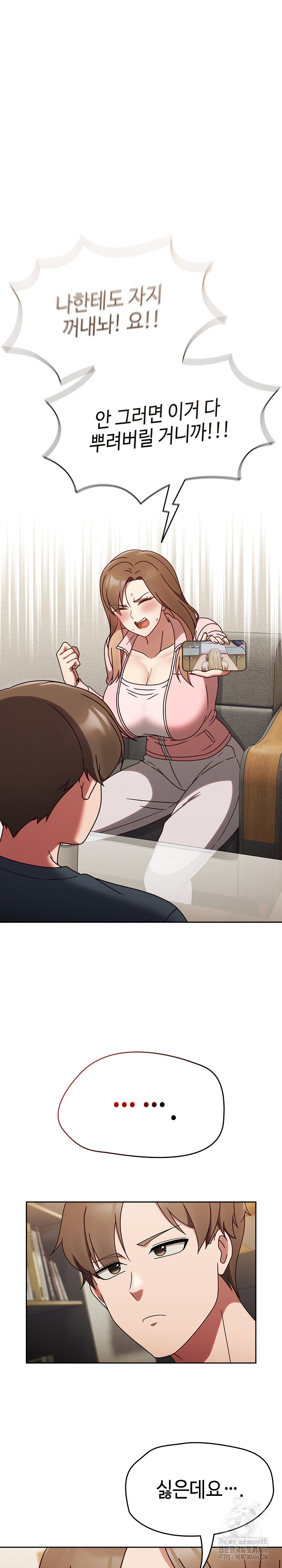 Ground and Pound Raw Chapter 10 image 1
