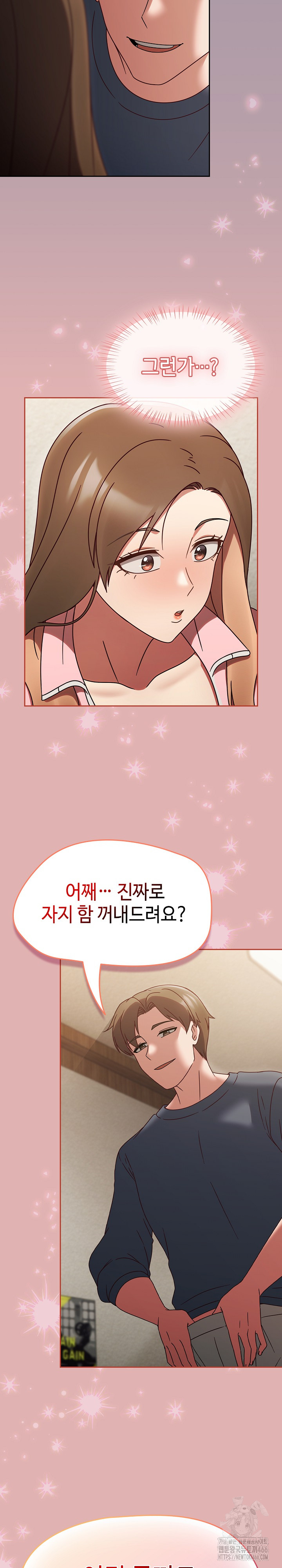Ground and Pound Raw Chapter 10 image 19