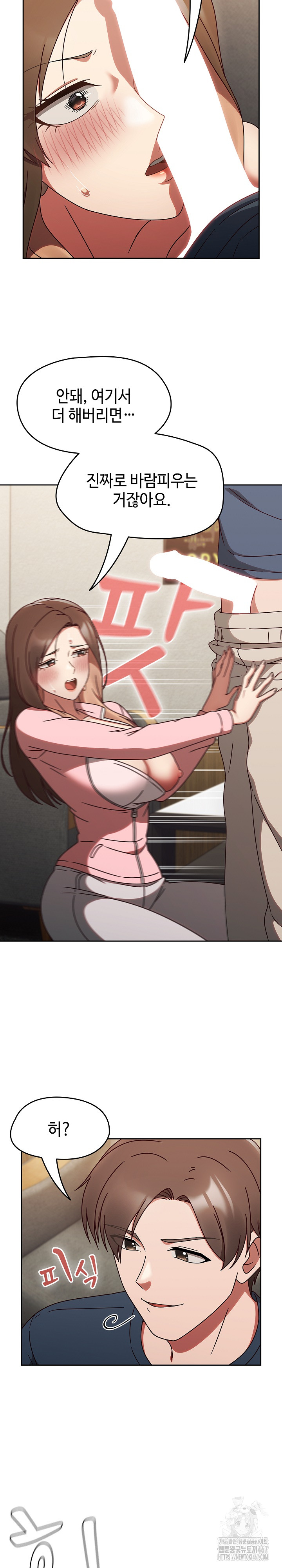 Ground and Pound Raw Chapter 11 image 10