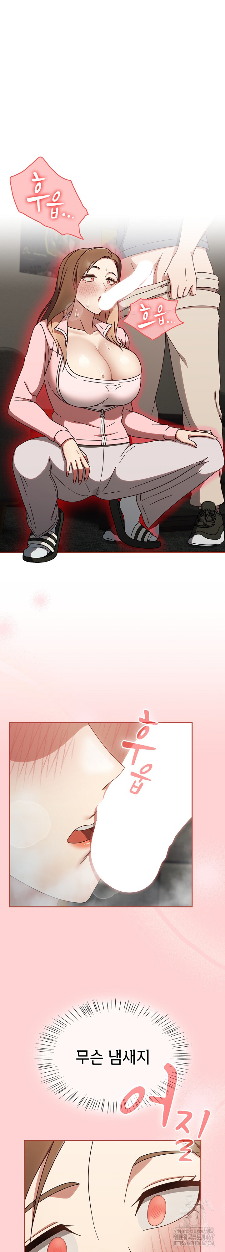 Ground and Pound Raw Chapter 11 image 1