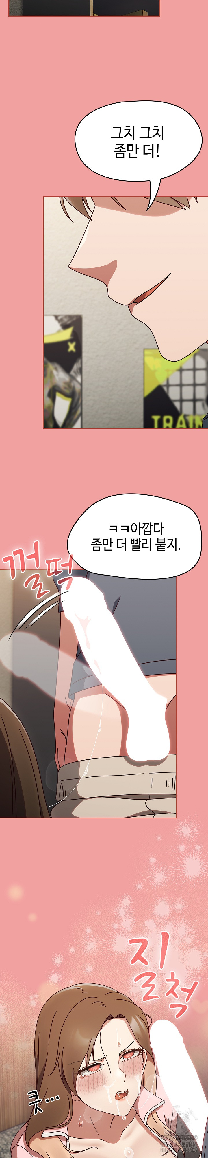 Ground and Pound Raw Chapter 11 image 20