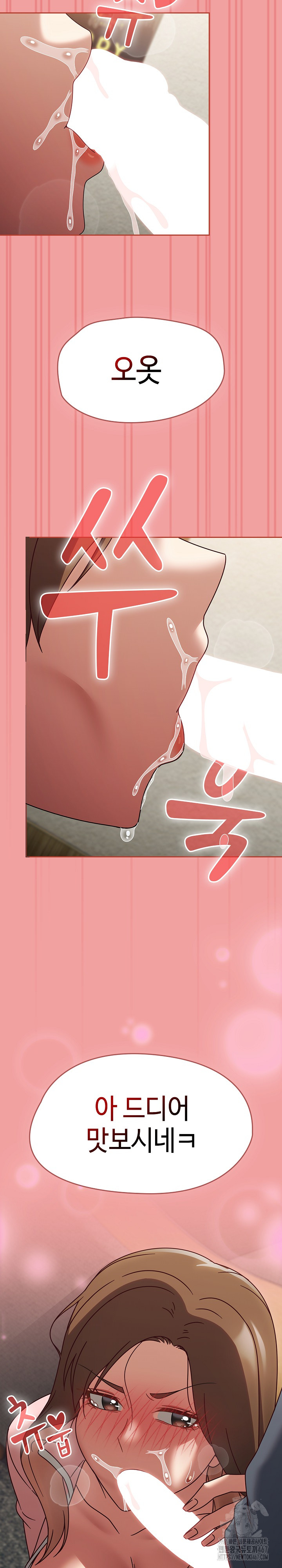 Ground and Pound Raw Chapter 11 image 26