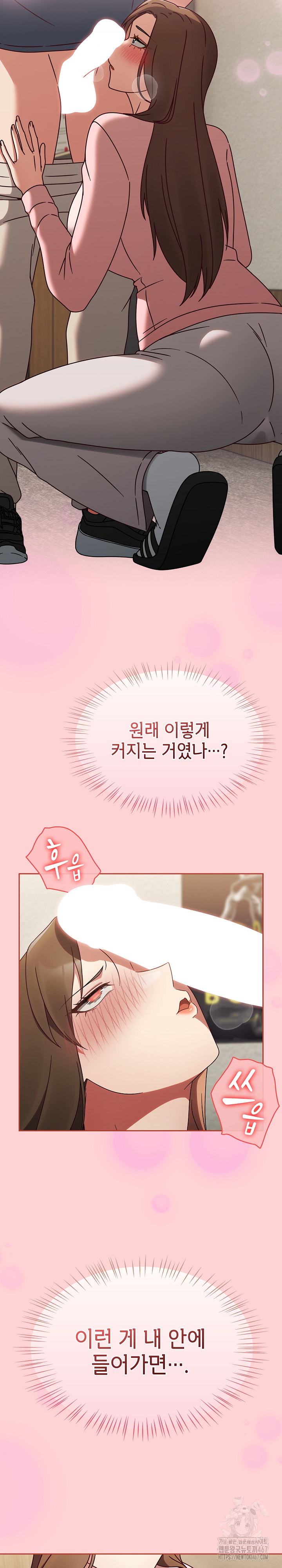 Ground and Pound Raw Chapter 11 image 8