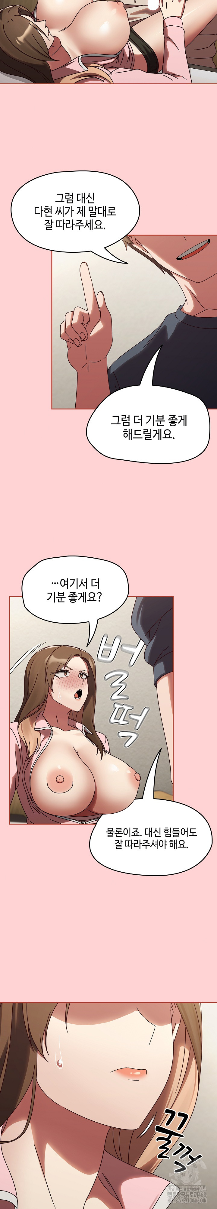 Ground and Pound Raw Chapter 12 image 13